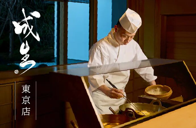 6月6・7・8日ダイニング エキスペリエンス only for プラチナ・カード®成生 東京店
