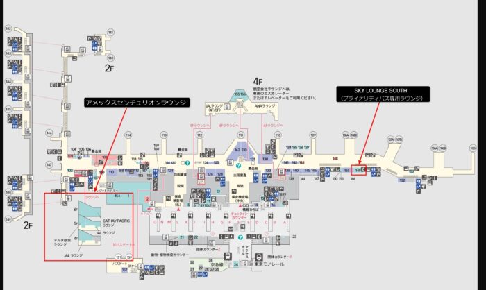 羽田空港第3ターミナルラウンジ案内