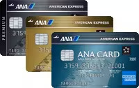 ANAアメリカン・エキスプレスの提携カード