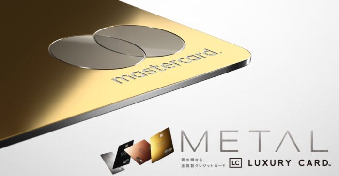 luxury Card banner